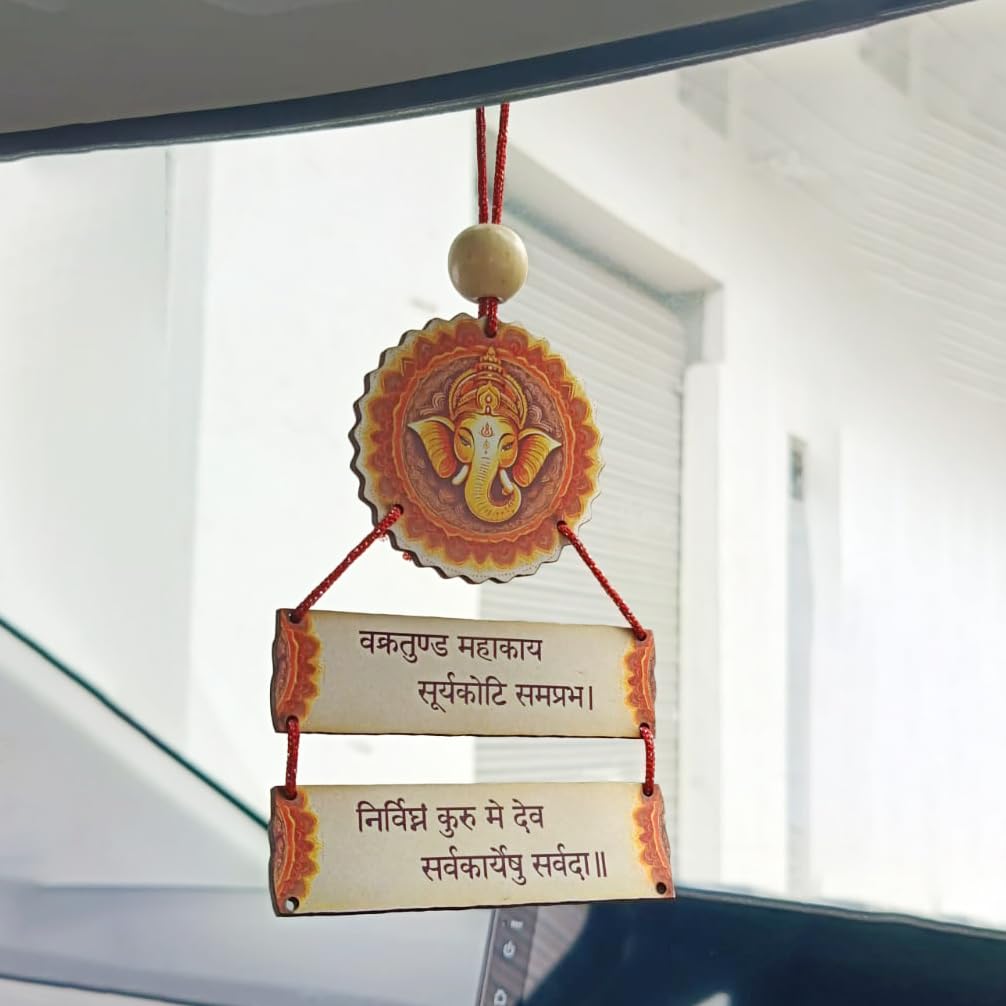 Ganesha Shlok Wooden car Hanging