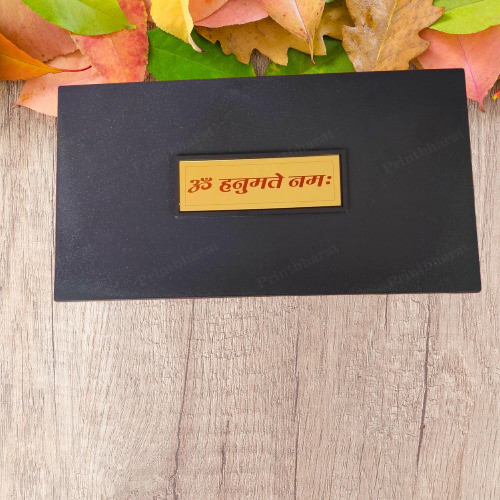 24K Gold Plated Shri Hanuman Ji Pocket Temple