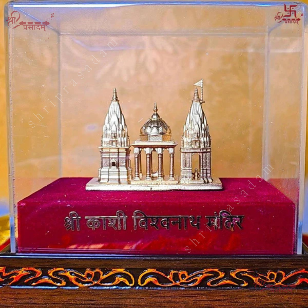 Kashi Vishwanath Temple |Kashi Vishwanath Mandir for Home & Office