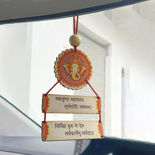 Ganesha Shlok Wooden car Hanging