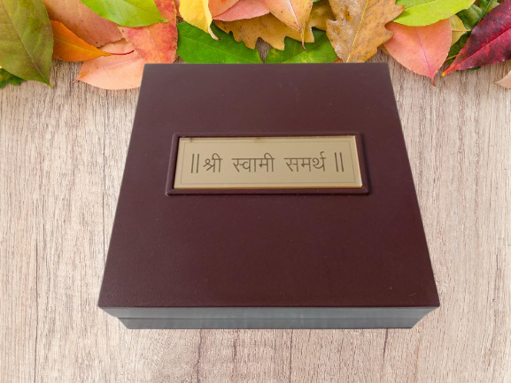 Gold Plated Saint SWAMI SAMARTH Pocket Temple