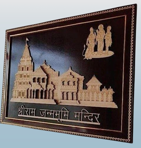 Shri Ram Mandir Large Frame | 2D Wooden Carved