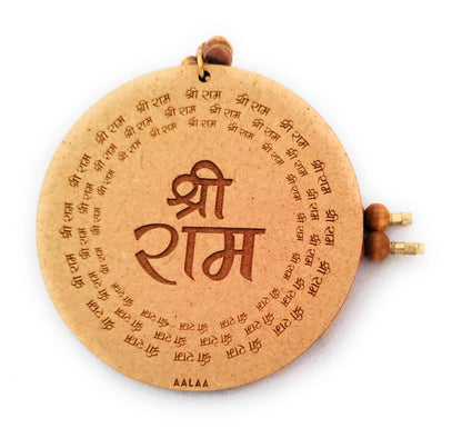 Shree Ram Car Hanging