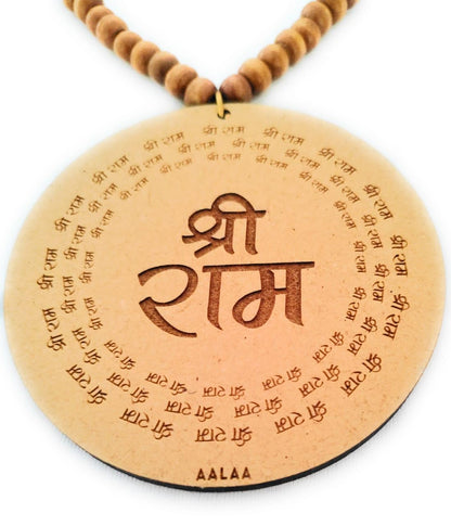 Shree Ram Car Hanging