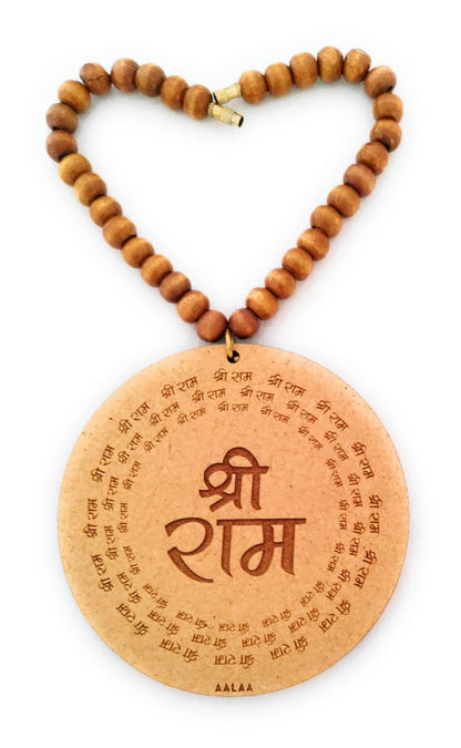 Shree Ram Car Hanging