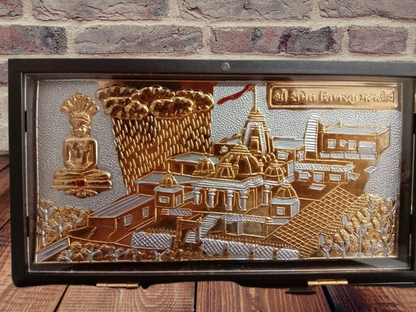 Gold Plated Lord MAHAVIR Swami Pocket Temple