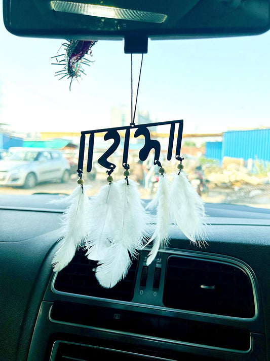 Lord Ram Car Hanging