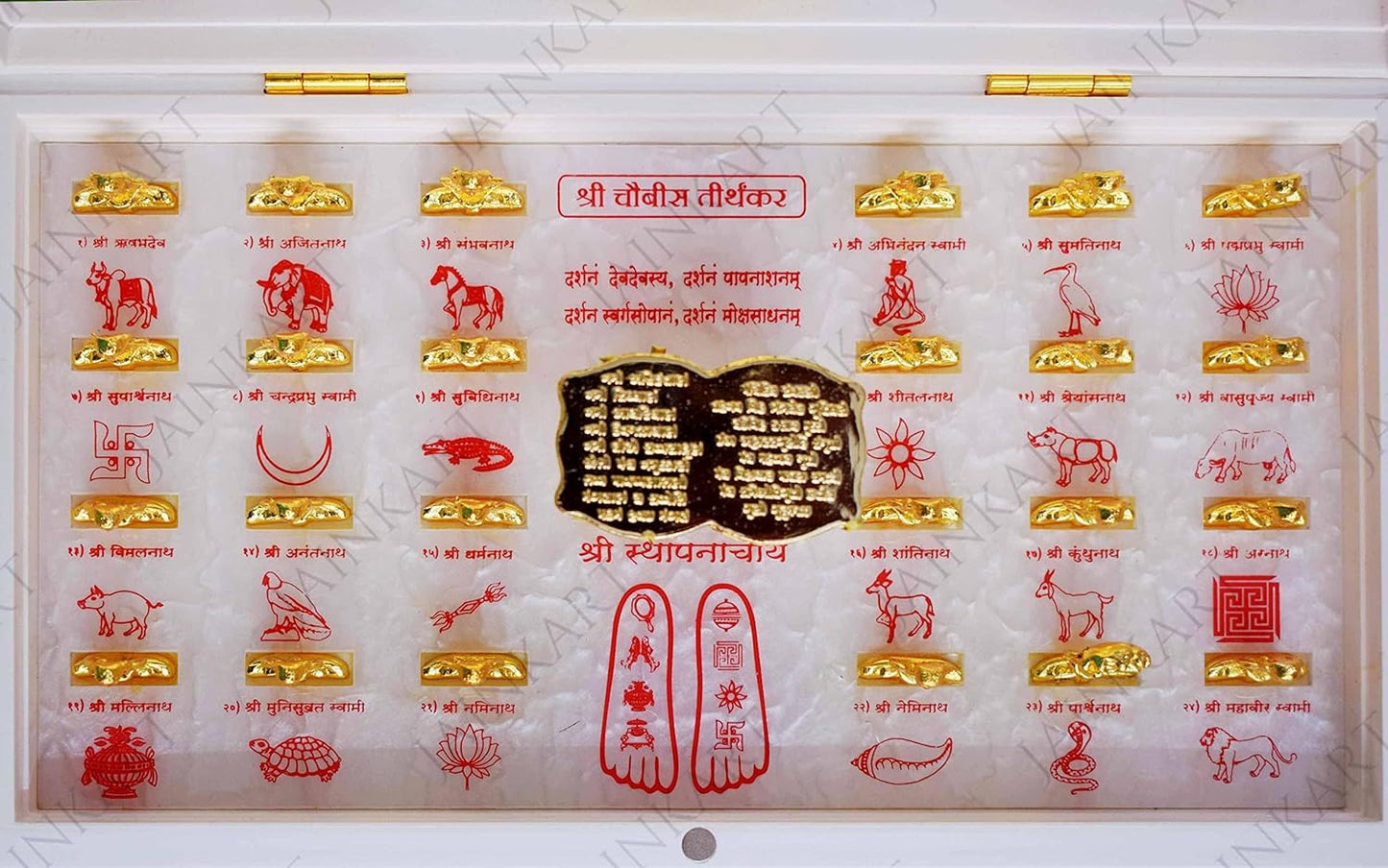 Jainkart Jain Golden Plated White Jain 24 Tirthankar with 14 Swapna Foil Pocket Temple