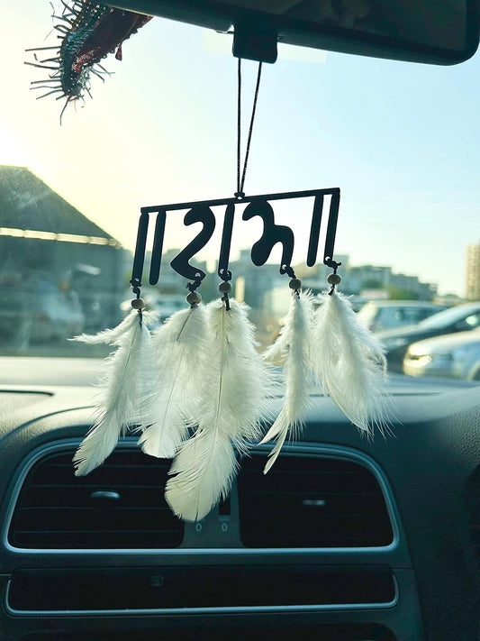 Lord Ram Car Hanging