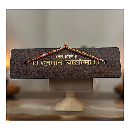 Pocket Hanuman Chalisa | Miniature Sacred Book | Travel-Friendly Devotional Treasure