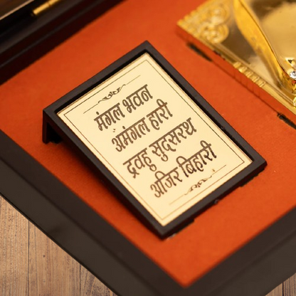 Shri Ram Darbar Pocket Temple