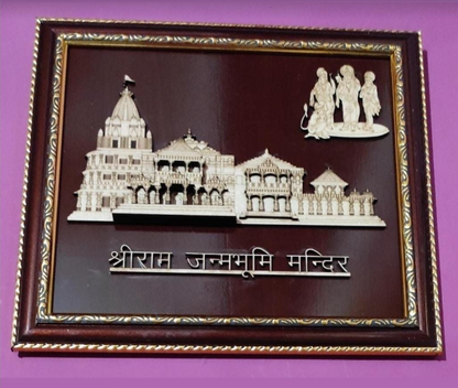 Shri Ram Janmabhoomi Mandir Premium 3D Frame