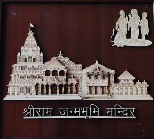 Shri Ram Janmabhoomi Mandir Premium 3D Frame