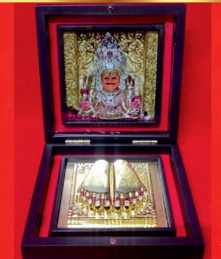 Nakodaji Yantra Pocket Temple